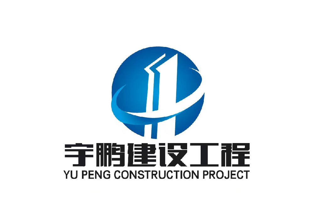 廣西宇鵬建設(shè)有限公司